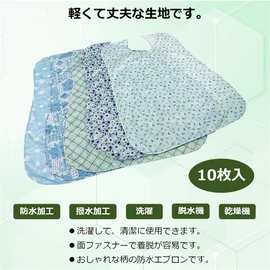 AZ One Meal Apron