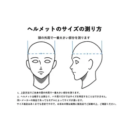 Toddler Helmet S Bullet Train E7 Series Kagayaki