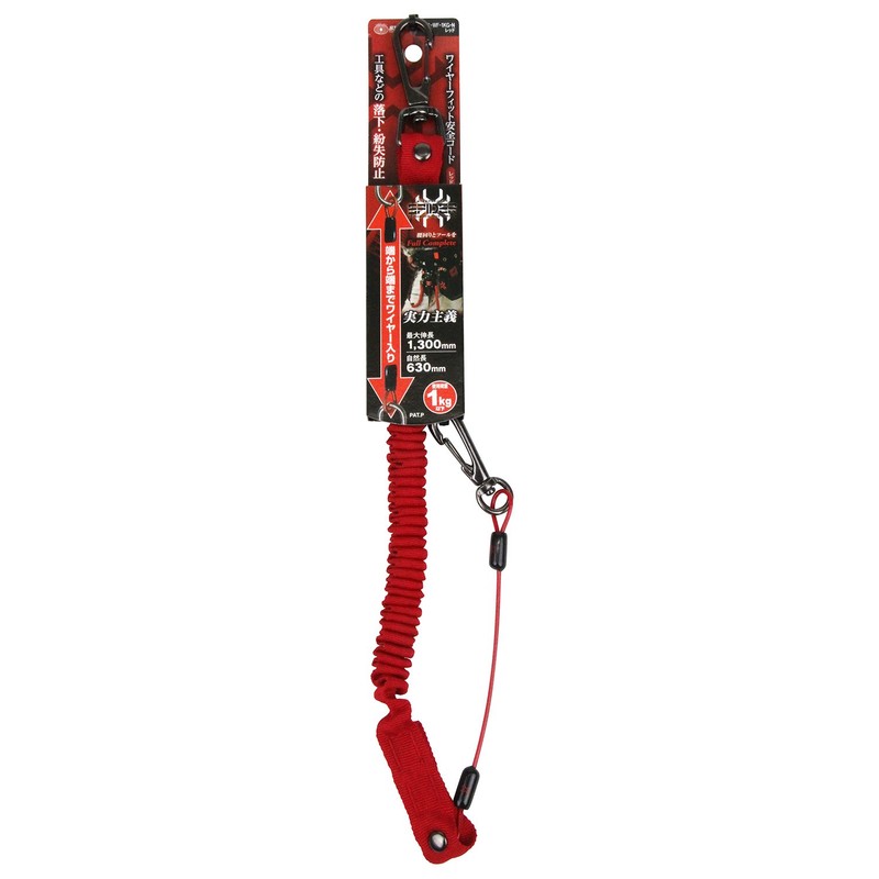 SK11 SPIDER Wire Fit Safety Cord, Red, Working Load Capacity
