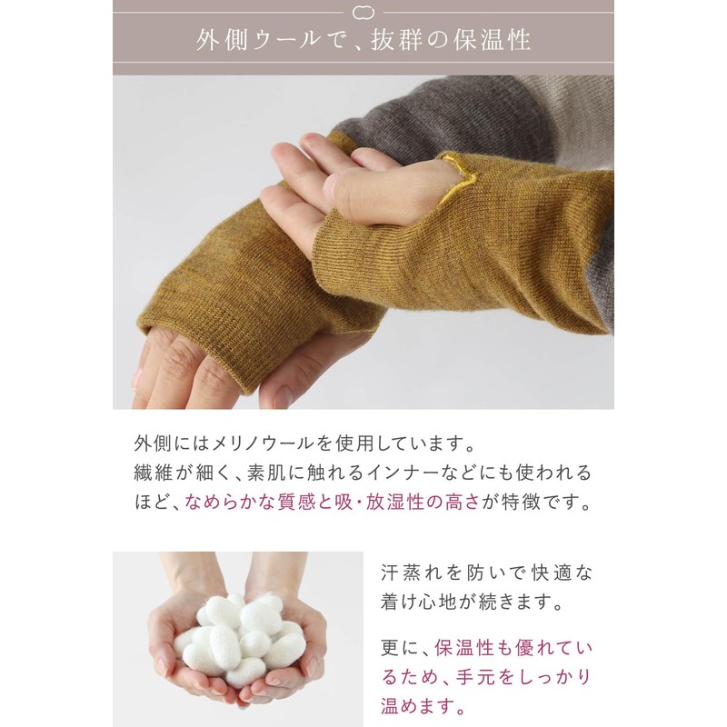 Kinu-ya Arm Warmers with Inner Silk, Double Knit Wool SO5795,