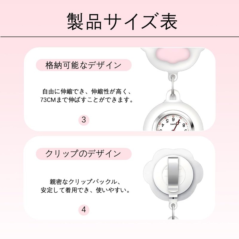 Nurse Watch Numbers Pocket Watch Stretchable White Pocket Watch for