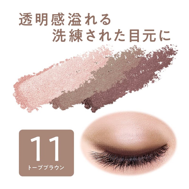 Cezanne Tone Up Eye Shadow 11 Taupe Brown 2.7g Tri-Color