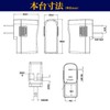 AC Adapter, 5 V 1A, 8 Types of Conversion Adapter