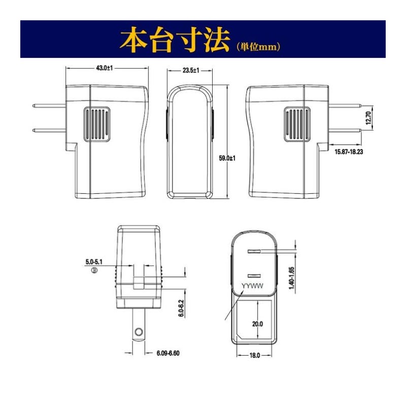 AC Adapter, 5 V 1A, 8 Types of Conversion Adapter