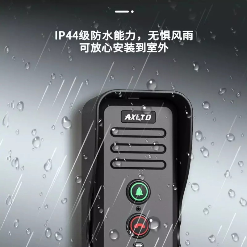 S80 무선인터폰 초인종 양방향 인터폰 장거리 주택 S80 실외기+실내기 화이트