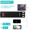 POWERJC Power Supply Tap, PD with USB C, Outlet Tap,