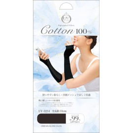 Otafuku Glove Summer Arm Cover [100% Cotton Ladies' Fingerless Mesh Semi-Long] UV-3251 Black One Size