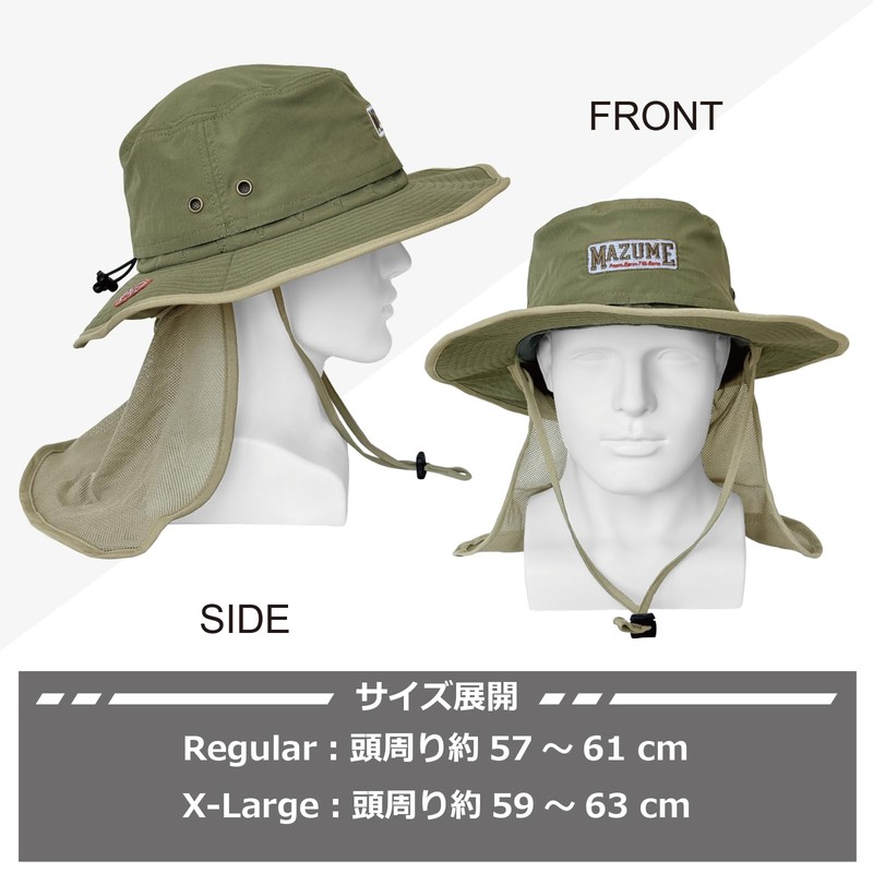 Mazume Sunshade Hat Olive Regular (22.4 - 24.0 inches (57