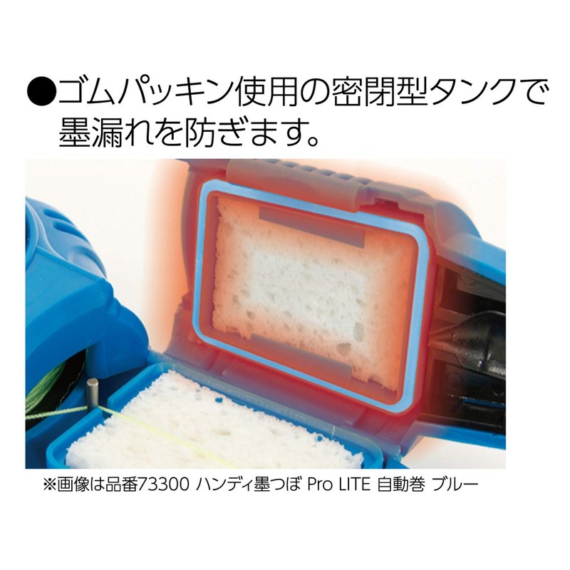 Shinwa Sokutei 73301 Handy Ink Pot Pro LITE Automatic Winding