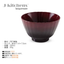 J-kitchens Miso Soup, Bowl, Chrysanthemum, Vermilion, Made in Japan