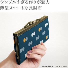 AYANOKOJI Reprint Type, Long Wallet, Gusset, Thin, Flat, Made in Japan, Canvas Arabesque Midori, Free size