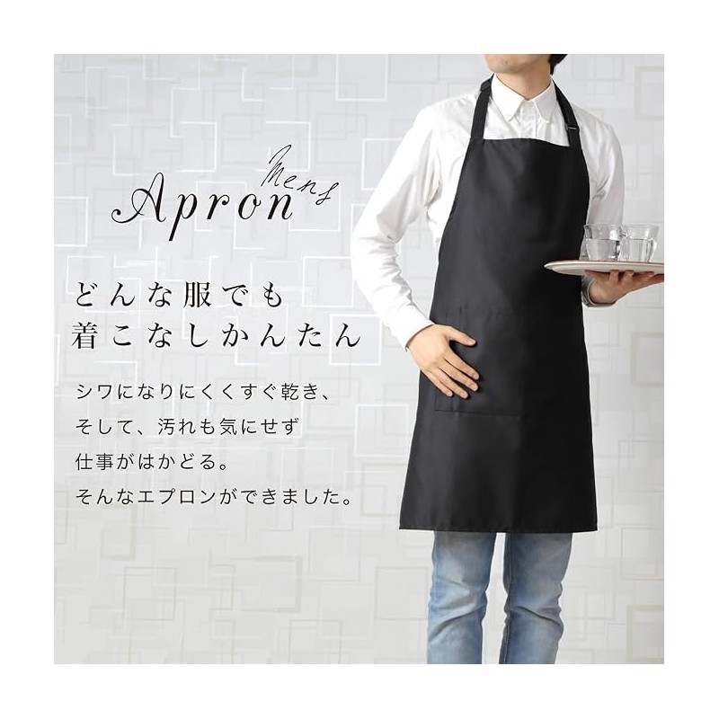 Wrinkle resistant men's apron, simple H-shaped neck hanging, simple for
