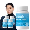 Wellfit Glutathione Collagen White 60 tablets / 웰핏 글루타치온 콜라겐
