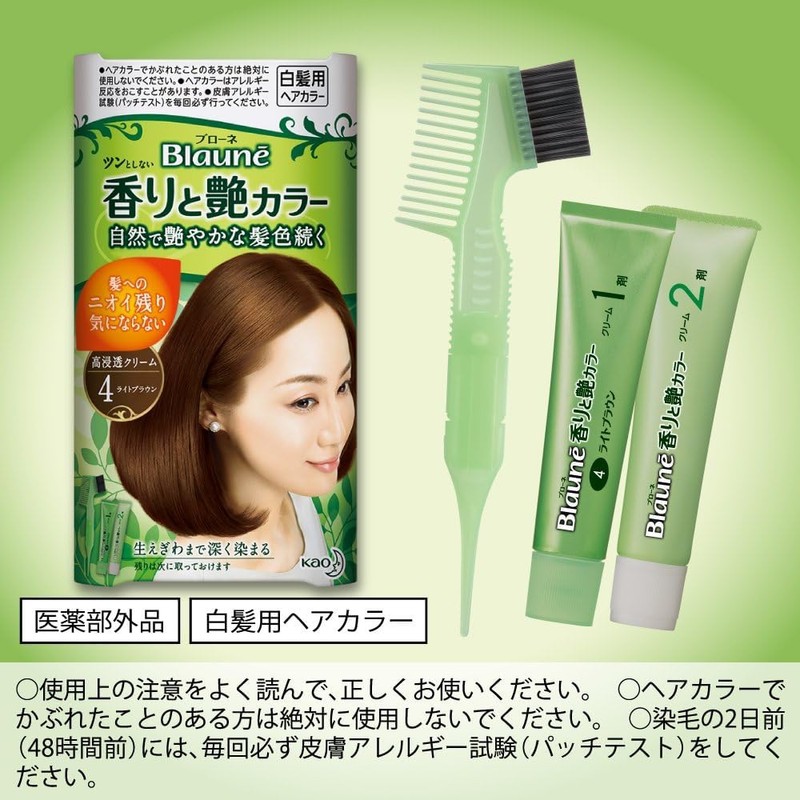 Braune Scent and Gloss Color Cream 3 Bright Light Brown