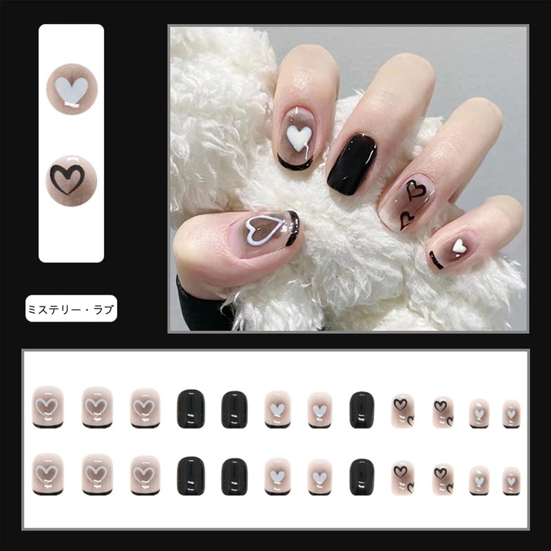 NIUANIUA Nail Tip, Short, False Nails, Cute, Round Tip, Fashion,