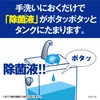 Bulk Purchase Liquid Blue Hands Free Antimicrobial Toilet Tank Aromatic
