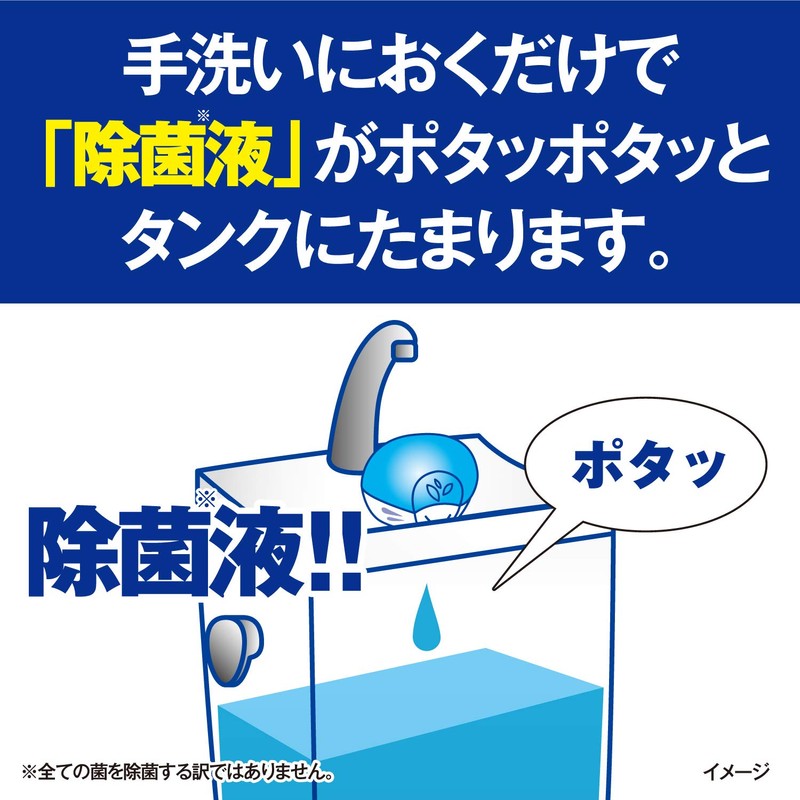 Bulk Purchase Liquid Blue Hands Free Antimicrobial Toilet Tank Aromatic