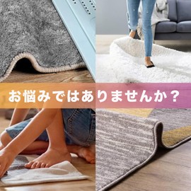 Carpet Anti-Slip, Set of 12, Carpet Anti-Slip, Anti-Slip, Anti-Slip Tape, Anti-Slip for Carpet Roll, Kitchen Mat, Entrance Mat, Washable, Reusable, Long Lasting, Carpet Fixing Tape