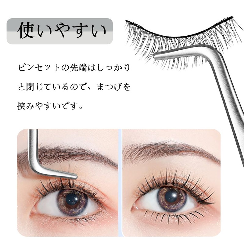Moeagel つけまつげ ピンセット コーム付き 束感まつげコーミングピンセット 初心者向け 両端まつげコーム 使いやすい アイメイクツール (シルバー)