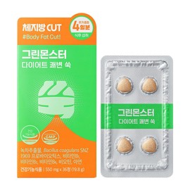 Green Monster [4-day additional gift] Green Monster Kwaebyeon Mugwort/Body Removal Special Set 3472762 Diet Body Fat Removal 14+4-day additional gift / [4일추가증정] 그린몬스터 쾌변쑥/체쏙 기획세트 3472762 다이어트 체지방 쏙 14+4일 추가증정
