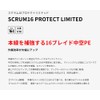 XBRAID PE Line Scrum 16 Protect Limited 16 M Size