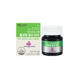 Doctor Program Activated Folic Acid 800 Pregnant Women's Nutrition Pregnancy Pregnancy Active Folic Acid 2 Months' Supply / 닥터프로그램 활성형 엽산 800 임산부 영양제 임신 준비 활성 엽산 2개월분