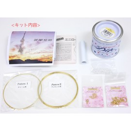 Kameshima AK-1 Dip Art Kit, Luna Set, Col. 1