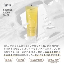 CALMING FACIAL WASH 4.2 fl oz (120 ml) Facial Wash | Facial Wash | Surfactant Free Foam, Pores, Blackheads, Moisture