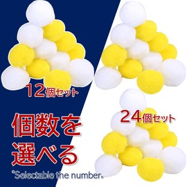 Lubonarie Fully Automatic Mahjong Table Cleaning Ball Cleaning Ball Cleaning Ball Cleaning Mahjong Cleaning Egg (Yellow and White, 24 Pieces)