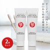Ginza Marukan Cleopatra Yuki Ono-Komachi There Gel Toothpaste (Set of