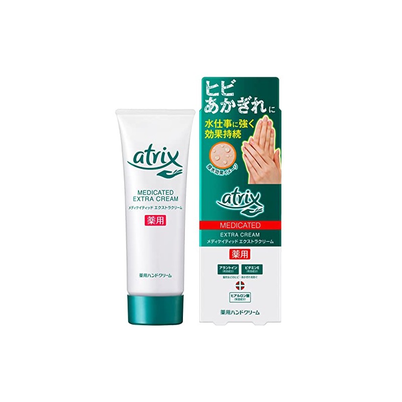 Kao Atrix Extra Protection Tube, 2.5 oz (70 g) x