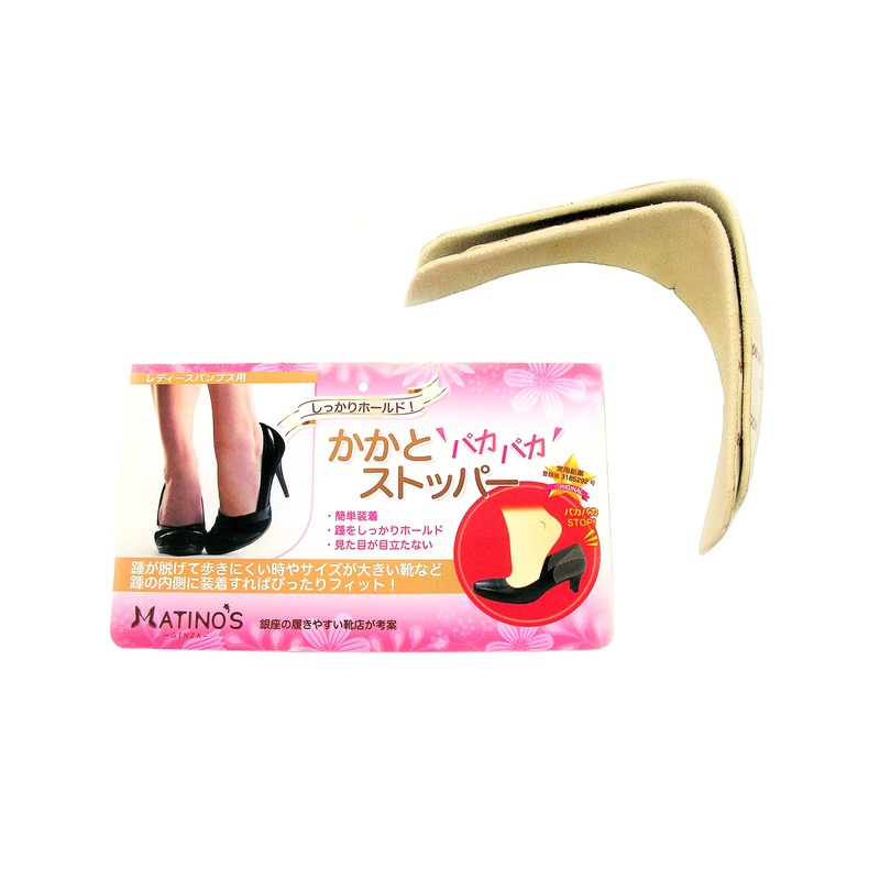 Ginza Matinos Heel, Pakakakaka Stopper, To Prevent Pumps From Slipping