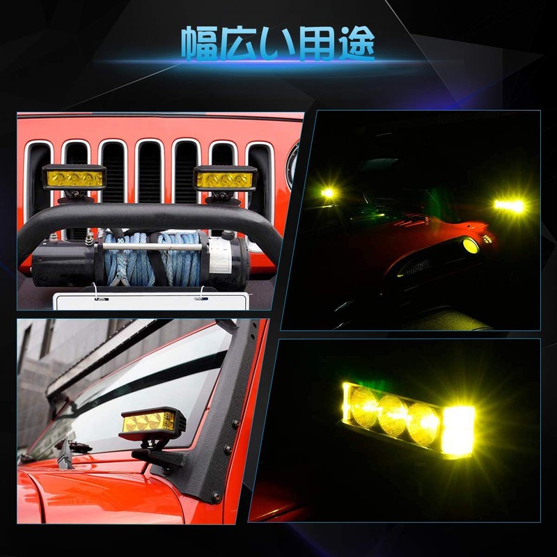LED Work Light, 70W, Yellow, Fog Lamp, 3-Sided Illumination, Wide