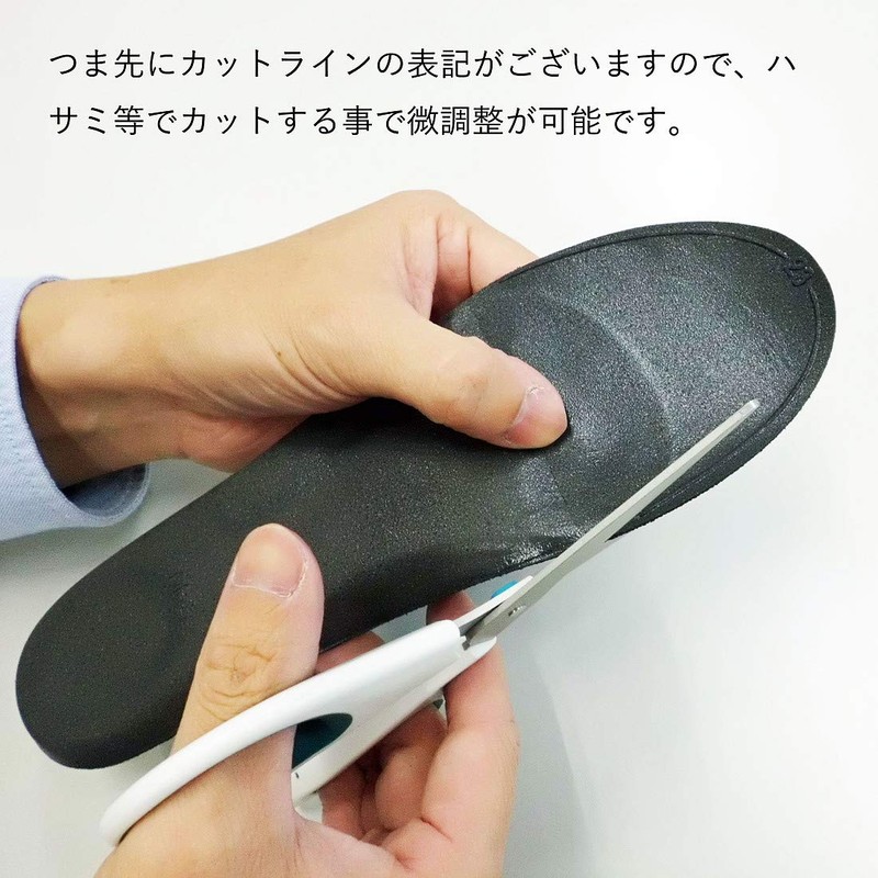 Arakawa Sangyo Arch Fit Women's Insoles, beige