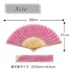 Nishikawa Shoroku Shoten Men's Fan, Summer, Fan, Bag Box Included,