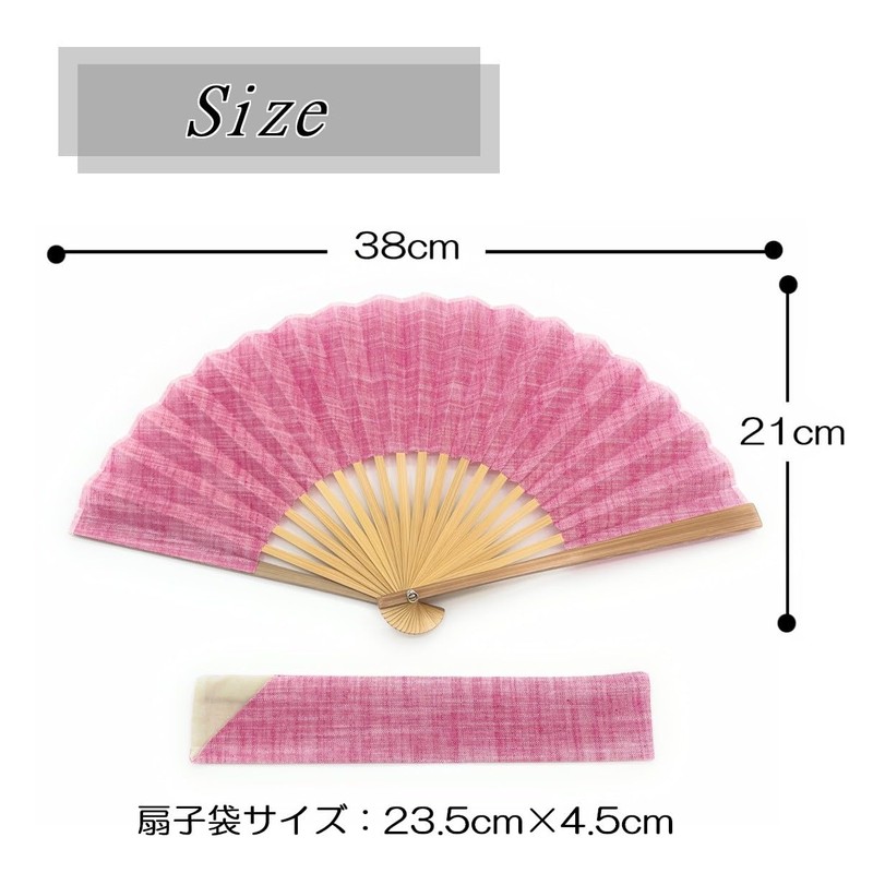 Nishikawa Shoroku Shoten Men's Fan, Summer, Fan, Bag Box Included,