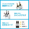Sanwa Supply TAP-B110USH-3W Tap with USB Shutter (2P / 2