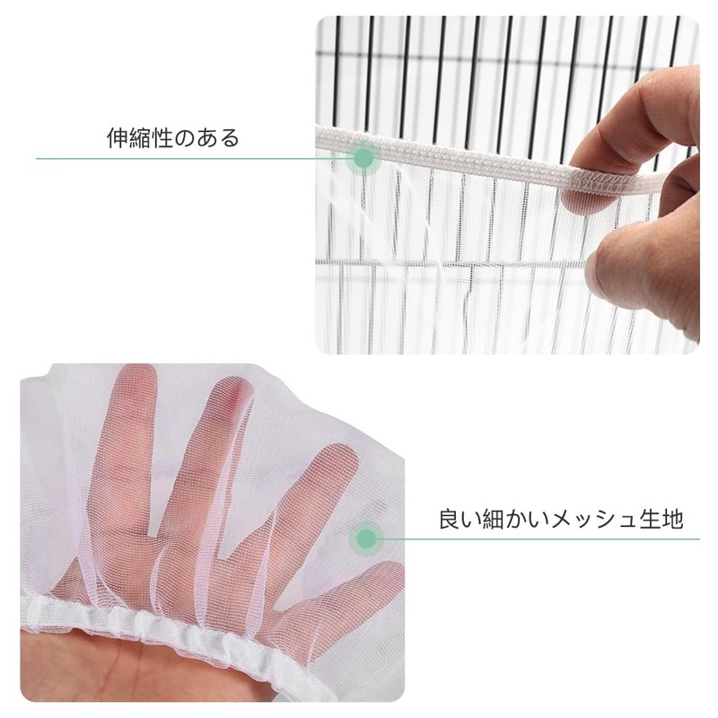 YFFSFDC Birdcage Cage Cover Mesh Net Cover Dustproof Anti Scatter