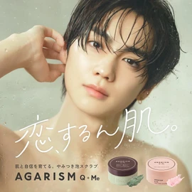 AGARISM QueeMe Sweet Bomb Thalasso Scrub 180g Body Scrub Body Soap Gift Body Scrub Scrub