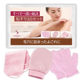 Shimbi Shinbee Mittens Scrubbing Towel, Rubbing Gloves, Face Mittens, Body Washing, Foaming, Hard, Scrubbing Towel, Acasri Towel, Bath Towel, Scrubbing Scum Back, Exfoliating Pores, Shinbee