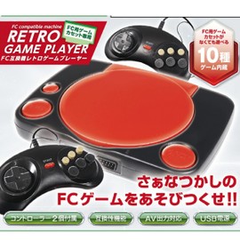 HAC HAC4617A FC Compatible Retro Game Player Game Toy Retro Game FC Game Nostalgic FC Game