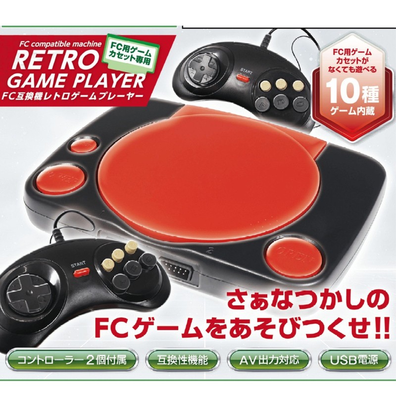 HAC HAC4617A FC Compatible Retro Game Player Game Toy Retro