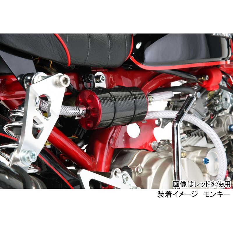 Kitaco 616-1083200 Oil Catch Tank (Black) Monkey/Gorilla/Monkey Baja