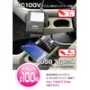 Meltec SIV-100 USB & Outlet Inverter, Quiet Type, AC: 1