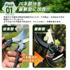 Pruning Shears, Spring Pro, Gardening, Pruning Scissors, Flower Scissors, Branching,