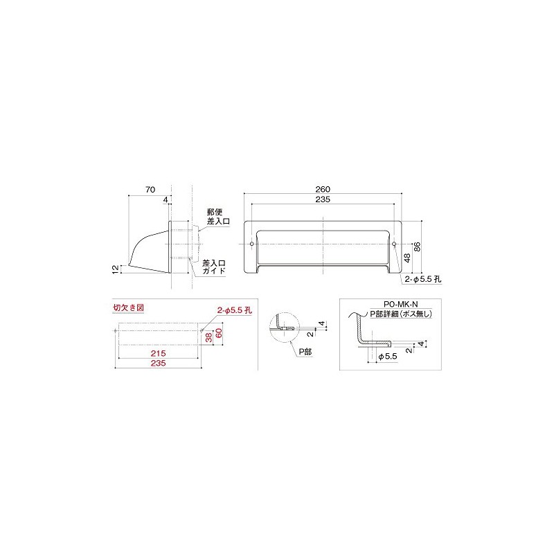 Midwest Industrial PO-MK-N Blindfold (No Boss) Bronze