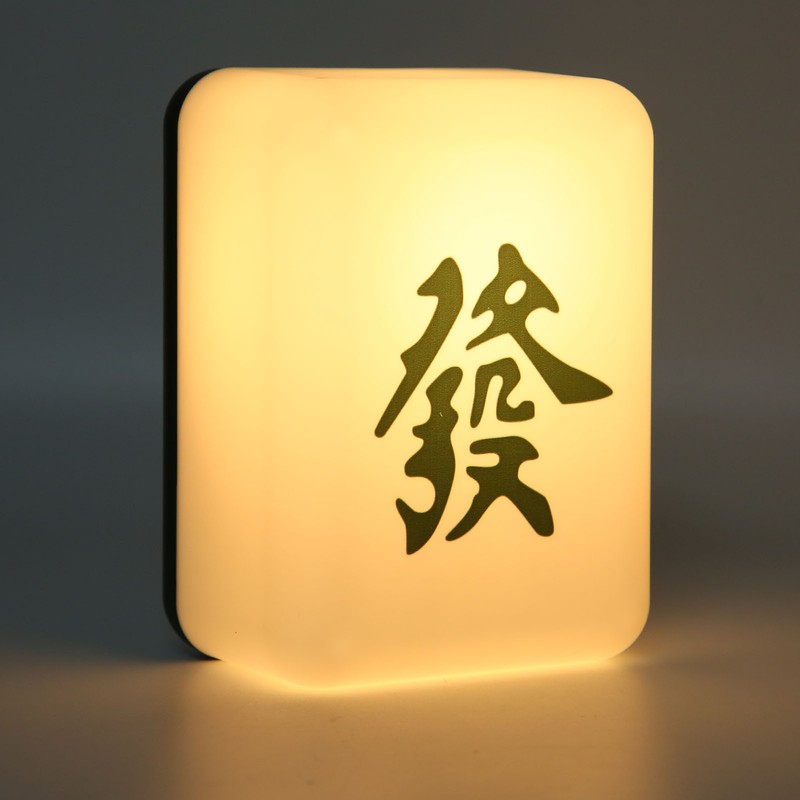 Night Light Mahjong Shape 4 Light Chips USB Rechargeable Yellow