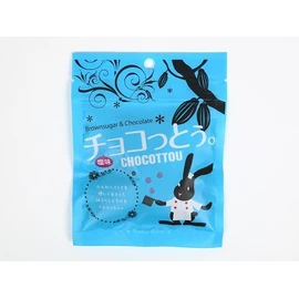 Ryukyu Kokuto Chocotto Salt, 1.4 oz (40 g) x 50 Bags