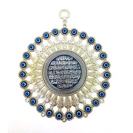 Nazar Boncuk Boncugu, Wall Picture, Turkish Blue Eye, Evil Eye, Ayetel Kürsi, Silver Wall Hanging, 16 cm, Evil Eye, Ornament Amulet, Home Decor, Protection, Blessing Gift