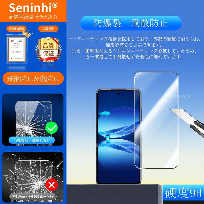 Redmi Note 10T XIG02/Note 10JE Tempered Glass Film, Anti-Fingerprint, 9H,